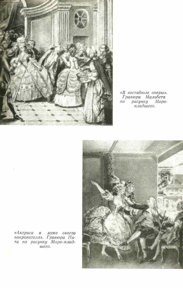 Дидро. Издательство Молодая гвардия СССР серии ЖЗЛ книга   купити Ціна (цена) 170.00грн. | придбати  купити (купить) Дидро. Издательство Молодая гвардия СССР серии ЖЗЛ книга   купити доставка по Украине, купить книгу, детские игрушки, компакт диски 4