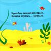 книжка з подвійним секретом джунглі    (книжка-картонка) Ціна (цена) 243.60грн. | придбати  купити (купить) книжка з подвійним секретом джунглі    (книжка-картонка) доставка по Украине, купить книгу, детские игрушки, компакт диски 4