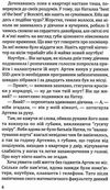 гридін крейзі книга    (серія скарби: молодіжна серія) Ціна (цена) 120.60грн. | придбати  купити (купить) гридін крейзі книга    (серія скарби: молодіжна серія) доставка по Украине, купить книгу, детские игрушки, компакт диски 5