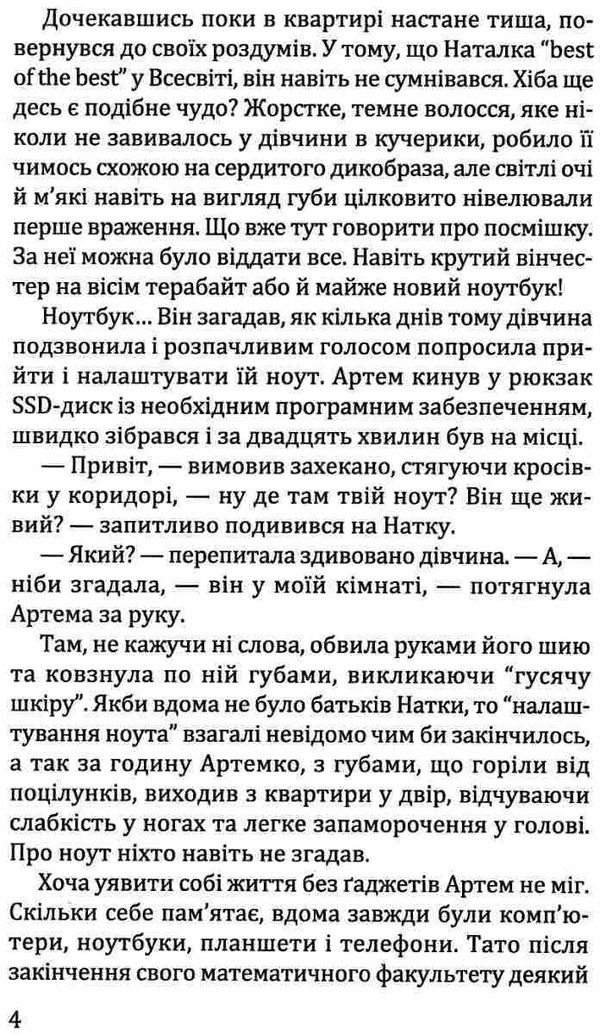 гридін крейзі книга    (серія скарби: молодіжна серія) Ціна (цена) 120.60грн. | придбати  купити (купить) гридін крейзі книга    (серія скарби: молодіжна серія) доставка по Украине, купить книгу, детские игрушки, компакт диски 5