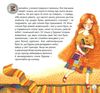 воронина різдвяна казка від слона гудзика книга Ціна (цена) 208.80грн. | придбати  купити (купить) воронина різдвяна казка від слона гудзика книга доставка по Украине, купить книгу, детские игрушки, компакт диски 4
