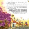 воронина різдвяна казка від слона гудзика книга Ціна (цена) 208.80грн. | придбати  купити (купить) воронина різдвяна казка від слона гудзика книга доставка по Украине, купить книгу, детские игрушки, компакт диски 5