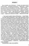 джером three men on the bummel книга    = джером троє на бумелі (серія білінгва Ціна (цена) 388.70грн. | придбати  купити (купить) джером three men on the bummel книга    = джером троє на бумелі (серія білінгва доставка по Украине, купить книгу, детские игрушки, компакт диски 5