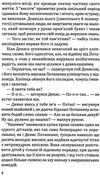 гридін не такий: повість для підлітків, які шукають себе книга Ціна (цена) 241.30грн. | придбати  купити (купить) гридін не такий: повість для підлітків, які шукають себе книга доставка по Украине, купить книгу, детские игрушки, компакт диски 6