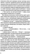 гридін не такий: повість для підлітків, які шукають себе книга Ціна (цена) 255.80грн. | придбати  купити (купить) гридін не такий: повість для підлітків, які шукають себе книга доставка по Украине, купить книгу, детские игрушки, компакт диски 6