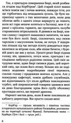 Земля людей книга    (серія голоси європи) Ціна (цена) 241.30грн. | придбати  купити (купить) Земля людей книга    (серія голоси європи) доставка по Украине, купить книгу, детские игрушки, компакт диски 5