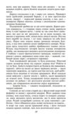 Жерміналь Ціна (цена) 340.31грн. | придбати купити (купить) Жерміналь доставка по Украине, купить книгу, детские игрушки, компакт диски 4 Жерміналь Ціна (цена) 340.31грн. | придбати купити (купить) Жерміналь доставка по Украине, купить книгу, детские игрушки, компакт диски 4