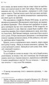 гармон що знає вітер Ціна (цена) 141.60грн. | придбати  купити (купить) гармон що знає вітер доставка по Украине, купить книгу, детские игрушки, компакт диски 3