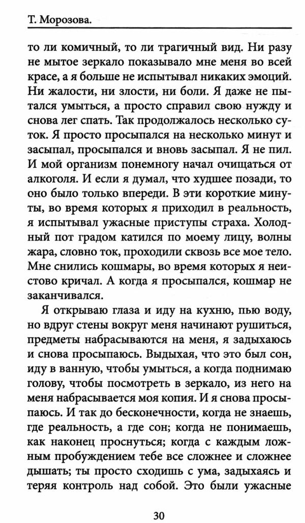 принимая жизнь книга   Ціна (цена) 162.00грн. | придбати  купити (купить) принимая жизнь книга   доставка по Украине, купить книгу, детские игрушки, компакт диски 2