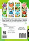 мами й малюки ферма книжка з наліпками РОЗПРОДАЖ Ціна (цена) 18.90грн. | придбати  купити (купить) мами й малюки ферма книжка з наліпками РОЗПРОДАЖ доставка по Украине, купить книгу, детские игрушки, компакт диски 3