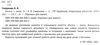 прописи для малят багато - мало  (вік 2+) РОЗПРОДАЖ Ціна (цена) 29.10грн. | придбати  купити (купить) прописи для малят багато - мало  (вік 2+) РОЗПРОДАЖ доставка по Украине, купить книгу, детские игрушки, компакт диски 2