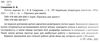 прописи для малят логічні задачки  (вік 4+) РОЗПРОДАЖ Ціна (цена) 29.10грн. | придбати  купити (купить) прописи для малят логічні задачки  (вік 4+) РОЗПРОДАЖ доставка по Украине, купить книгу, детские игрушки, компакт диски 2