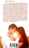 просто гра книга Ціна (цена) 186.00грн. | придбати  купити (купить) просто гра книга доставка по Украине, купить книгу, детские игрушки, компакт диски 4