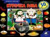 картонки зазирни у віконце курочка ряба Ціна (цена) 90.40грн. | придбати  купити (купить) картонки зазирни у віконце курочка ряба доставка по Украине, купить книгу, детские игрушки, компакт диски 0