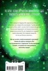 друга книга спогадів купити серія 17 Ціна (цена) 156.90грн. | придбати  купити (купить) друга книга спогадів купити серія 17 доставка по Украине, купить книгу, детские игрушки, компакт диски 5