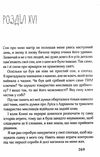 друга книга спогадів купити серія 17 Ціна (цена) 156.90грн. | придбати  купити (купить) друга книга спогадів купити серія 17 доставка по Украине, купить книгу, детские игрушки, компакт диски 4