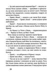 друга книга спогадів купити серія 17 Ціна (цена) 156.90грн. | придбати  купити (купить) друга книга спогадів купити серія 17 доставка по Украине, купить книгу, детские игрушки, компакт диски 3