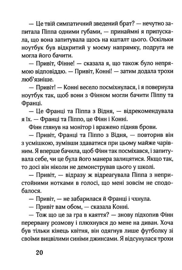 друга книга спогадів купити серія 17 Ціна (цена) 179.00грн. | придбати  купити (купить) друга книга спогадів купити серія 17 доставка по Украине, купить книгу, детские игрушки, компакт диски 3