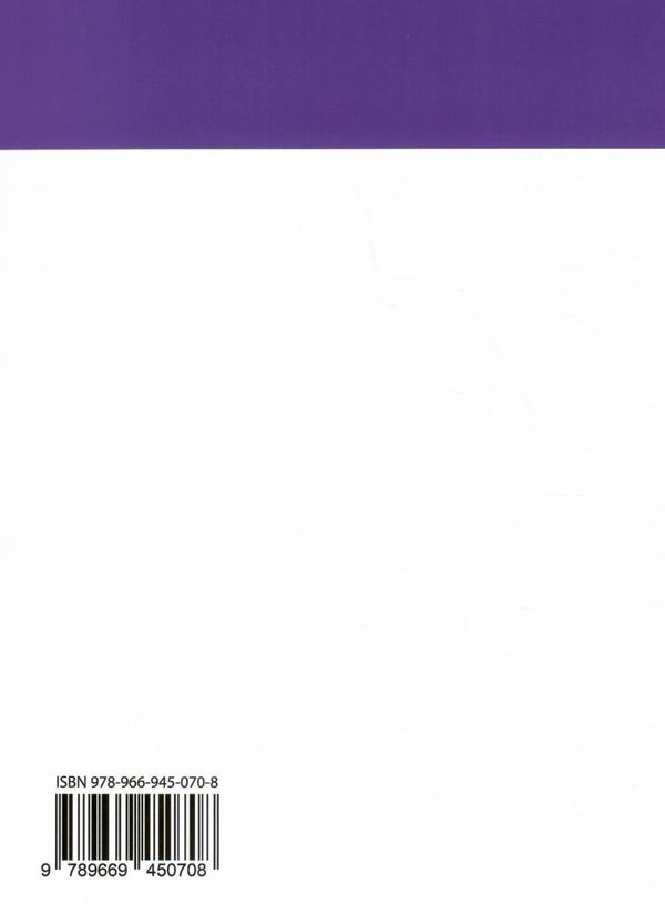 математика 2 клас підручник книга Ціна (цена) 264.60грн. | придбати  купити (купить) математика 2 клас підручник книга доставка по Украине, купить книгу, детские игрушки, компакт диски 7