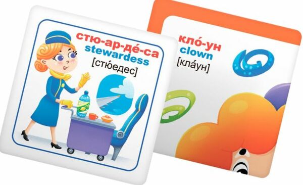 розумні картки професії  30 карток Ціна (цена) 110.79грн. | придбати  купити (купить) розумні картки професії  30 карток доставка по Украине, купить книгу, детские игрушки, компакт диски 3