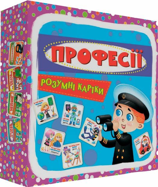 розумні картки професії  30 карток Ціна (цена) 110.79грн. | придбати  купити (купить) розумні картки професії  30 карток доставка по Украине, купить книгу, детские игрушки, компакт диски 0