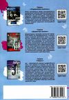 тімбілдінг 133 вправи для створення команди книга 9789662634143 Ціна (цена) 70.80грн. | придбати  купити (купить) тімбілдінг 133 вправи для створення команди книга 9789662634143 доставка по Украине, купить книгу, детские игрушки, компакт диски 6