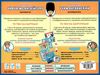 гра Brain Quest вивчаємо англійську  (МКР0905) Мастер Ціна (цена) 207.00грн. | придбати  купити (купить) гра Brain Quest вивчаємо англійську  (МКР0905) Мастер доставка по Украине, купить книгу, детские игрушки, компакт диски 2