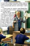 читаю сам як стати чарівником  книга Ціна (цена) 91.40грн. | придбати  купити (купить) читаю сам як стати чарівником  книга доставка по Украине, купить книгу, детские игрушки, компакт диски 5
