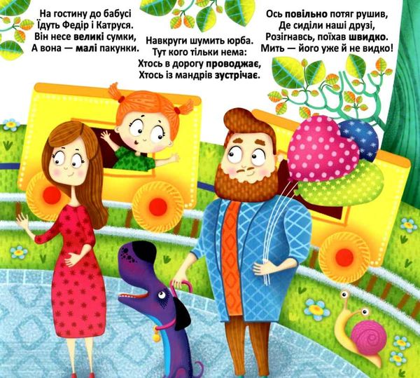розмальовки водяні багаторазові протилежності книга РОЗПРОДАЖ Ціна (цена) 74.80грн. | придбати  купити (купить) розмальовки водяні багаторазові протилежності книга РОЗПРОДАЖ доставка по Украине, купить книгу, детские игрушки, компакт диски 1