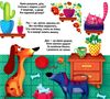 розмальовки водяні багаторазові свійські тварини книга РОЗПРОДАЖ Ціна (цена) 74.80грн. | придбати  купити (купить) розмальовки водяні багаторазові свійські тварини книга РОЗПРОДАЖ доставка по Украине, купить книгу, детские игрушки, компакт диски 1