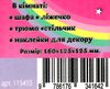 лялькова кімната спальня 3Д деревяна Ціна (цена) 49.60грн. | придбати  купити (купить) лялькова кімната спальня 3Д деревяна доставка по Украине, купить книгу, детские игрушки, компакт диски 2