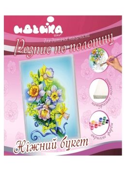 розпис по полотну идейка   розпис по полотну ідейка  артикул 7129 ніжний букет Ціна (цена) 62.50грн. | придбати  купити (купить) розпис по полотну идейка   розпис по полотну ідейка  артикул 7129 ніжний букет доставка по Украине, купить книгу, детские игрушки, компакт диски 0