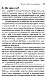 секс у людському коханні ігри в які грають у ліжку Берн Ціна (цена) 271.20грн. | придбати  купити (купить) секс у людському коханні ігри в які грають у ліжку Берн доставка по Украине, купить книгу, детские игрушки, компакт диски 6