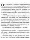 коельйо диявол і панна прім книга       к Ціна (цена) 124.00грн. | придбати  купити (купить) коельйо диявол і панна прім книга       к доставка по Украине, купить книгу, детские игрушки, компакт диски 3