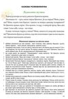 калуська казкова розмовлялочка за малюнками 6-й рік життя книга Ціна (цена) 64.60грн. | придбати  купити (купить) калуська казкова розмовлялочка за малюнками 6-й рік життя книга доставка по Украине, купить книгу, детские игрушки, компакт диски 4