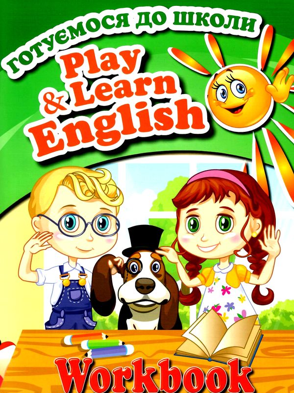 Play&Leam English (комплект 3 в 1) Ціна (цена) 138.90грн. | придбати  купити (купить) Play&Leam English (комплект 3 в 1) доставка по Украине, купить книгу, детские игрушки, компакт диски 1