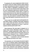 крук та чорний метелик відгук темних сновидінь книга 2 Ціна (цена) 247.10грн. | придбати  купити (купить) крук та чорний метелик відгук темних сновидінь книга 2 доставка по Украине, купить книгу, детские игрушки, компакт диски 5