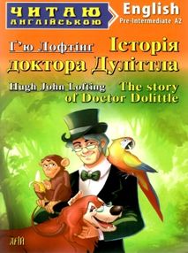 історія доктора дуліттла читаємо англійською рівень рre-intermediate історія доктора дуліттла читаємо англійською рівень рre-intermediate
