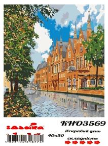 Розпис по номерах 40х50 КНО3569 Яскравий день "Ідейка"