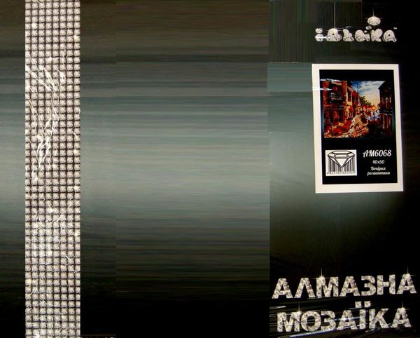 Алмазная мозаика 40х50 АМ6068 Вечірня романтика Ідейка Ціна (цена) 408.50грн. | придбати  купити (купить) Алмазная мозаика 40х50 АМ6068 Вечірня романтика Ідейка доставка по Украине, купить книгу, детские игрушки, компакт диски 2