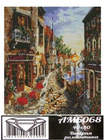 Алмазная мозаика 40х50 АМ6068 Вечірня романтика "Ідейка"