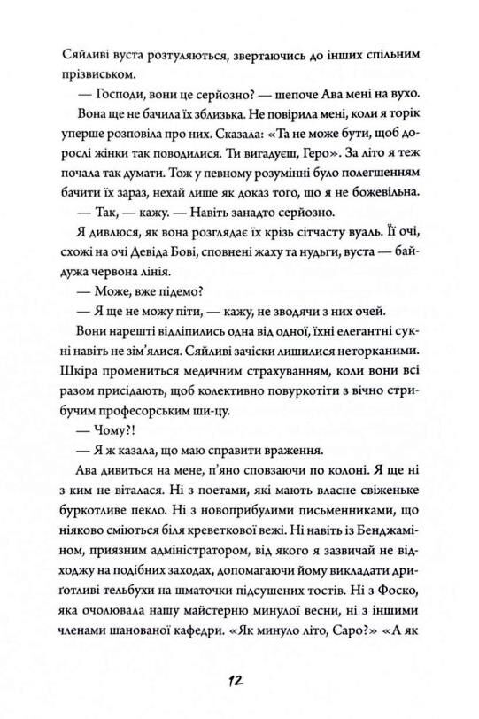 Зайчик книга чорна Ціна (цена) 422.99грн. | придбати  купити (купить) Зайчик книга чорна доставка по Украине, купить книгу, детские игрушки, компакт диски 5