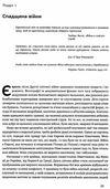 після війни історія європи від 1945 року Ціна (цена) 650.02грн. | придбати  купити (купить) після війни історія європи від 1945 року доставка по Украине, купить книгу, детские игрушки, компакт диски 5