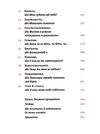 простими словами як розібратися у своїх емоціях Ціна (цена) 333.70грн. | придбати  купити (купить) простими словами як розібратися у своїх емоціях доставка по Украине, купить книгу, детские игрушки, компакт диски 4