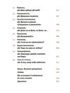 простими словами як розібратися у своїх емоціях Ціна (цена) 302.81грн. | придбати  купити (купить) простими словами як розібратися у своїх емоціях доставка по Украине, купить книгу, детские игрушки, компакт диски 4