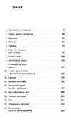  тіло інструкція з використання Ціна (цена) 330.04грн. | придбати  купити (купить)  тіло інструкція з використання доставка по Украине, купить книгу, детские игрушки, компакт диски 2