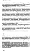  тіло інструкція з використання Ціна (цена) 330.04грн. | придбати  купити (купить)  тіло інструкція з використання доставка по Украине, купить книгу, детские игрушки, компакт диски 5