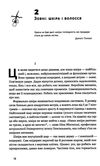  тіло інструкція з використання Ціна (цена) 330.04грн. | придбати  купити (купить)  тіло інструкція з використання доставка по Украине, купить книгу, детские игрушки, компакт диски 4