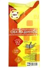 обкладинка 26,5 см універсальний набір 3шт 150мкр Ціна (цена) 21.10грн. | придбати  купити (купить) обкладинка 26,5 см універсальний набір 3шт 150мкр доставка по Украине, купить книгу, детские игрушки, компакт диски 0