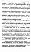 меланхолійний вальс серія богданова шкільна наука Ціна (цена) 108.60грн. | придбати  купити (купить) меланхолійний вальс серія богданова шкільна наука доставка по Украине, купить книгу, детские игрушки, компакт диски 3